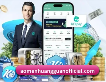 澳门皇冠网站 APP 深度功能