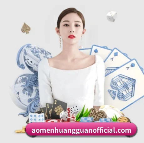 澳门皇冠网站 APP