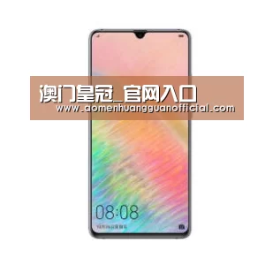 华为HUAWEI NOTE 8