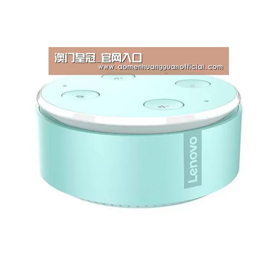 联想智能音箱MINI