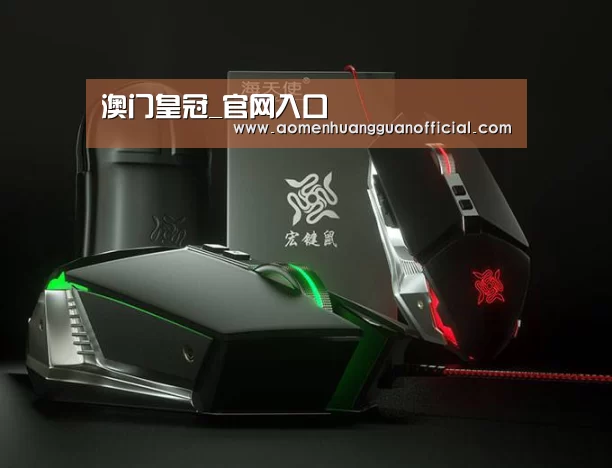 鼠标封面设计
