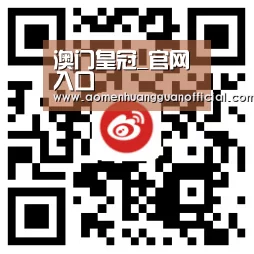 澳门皇冠_官网入口