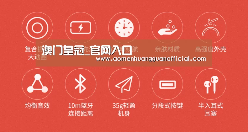  小米蓝牙项圈耳机(图2)