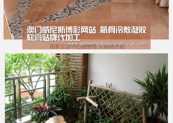 澳门威尼斯博彩网站