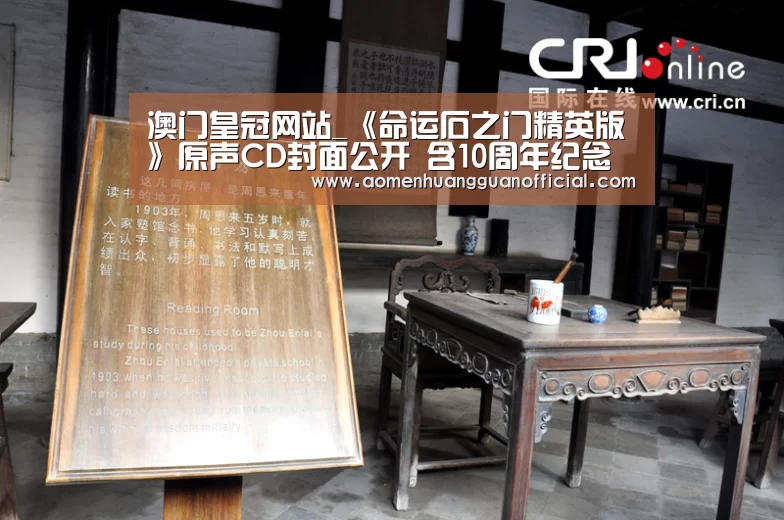 澳门皇冠网站