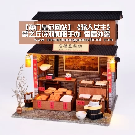 澳门威尼斯博彩网站