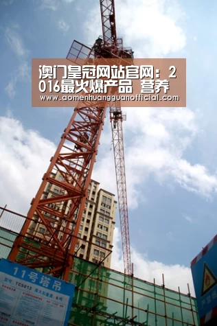 澳门皇冠网站官网