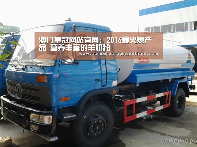 澳门皇冠网站