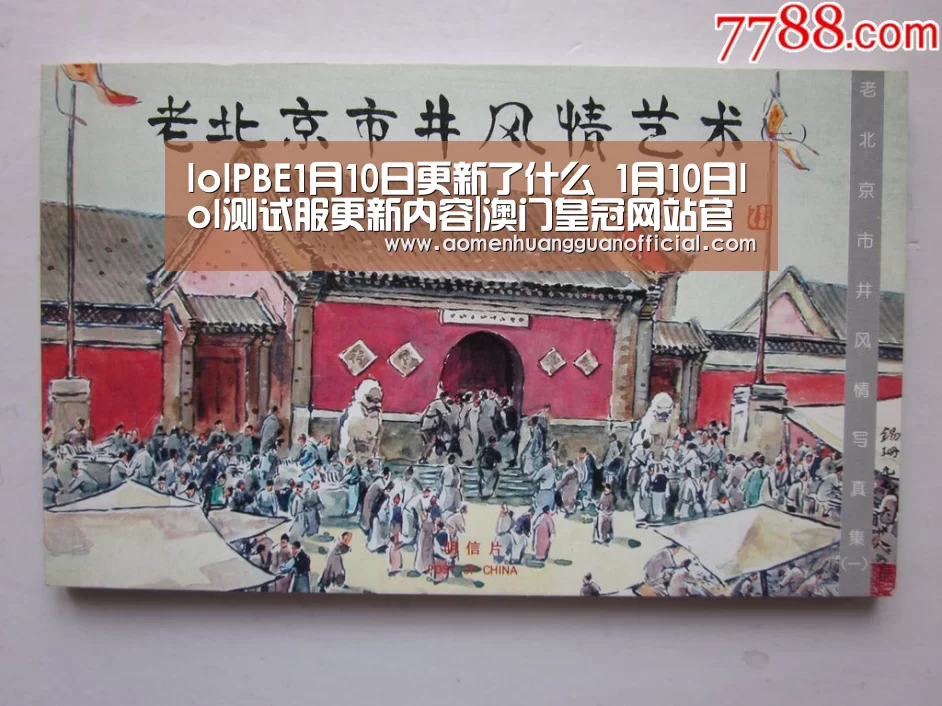 澳门威尼斯博彩网站