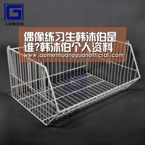 偶像练习生韩沐伯是谁?韩沐伯个人资料介绍_澳门威尼斯博彩网站(图2) 澳门皇冠网站官网
