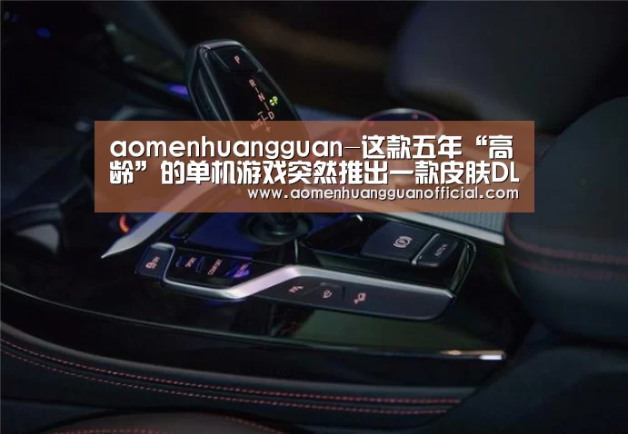 澳门皇冠网站