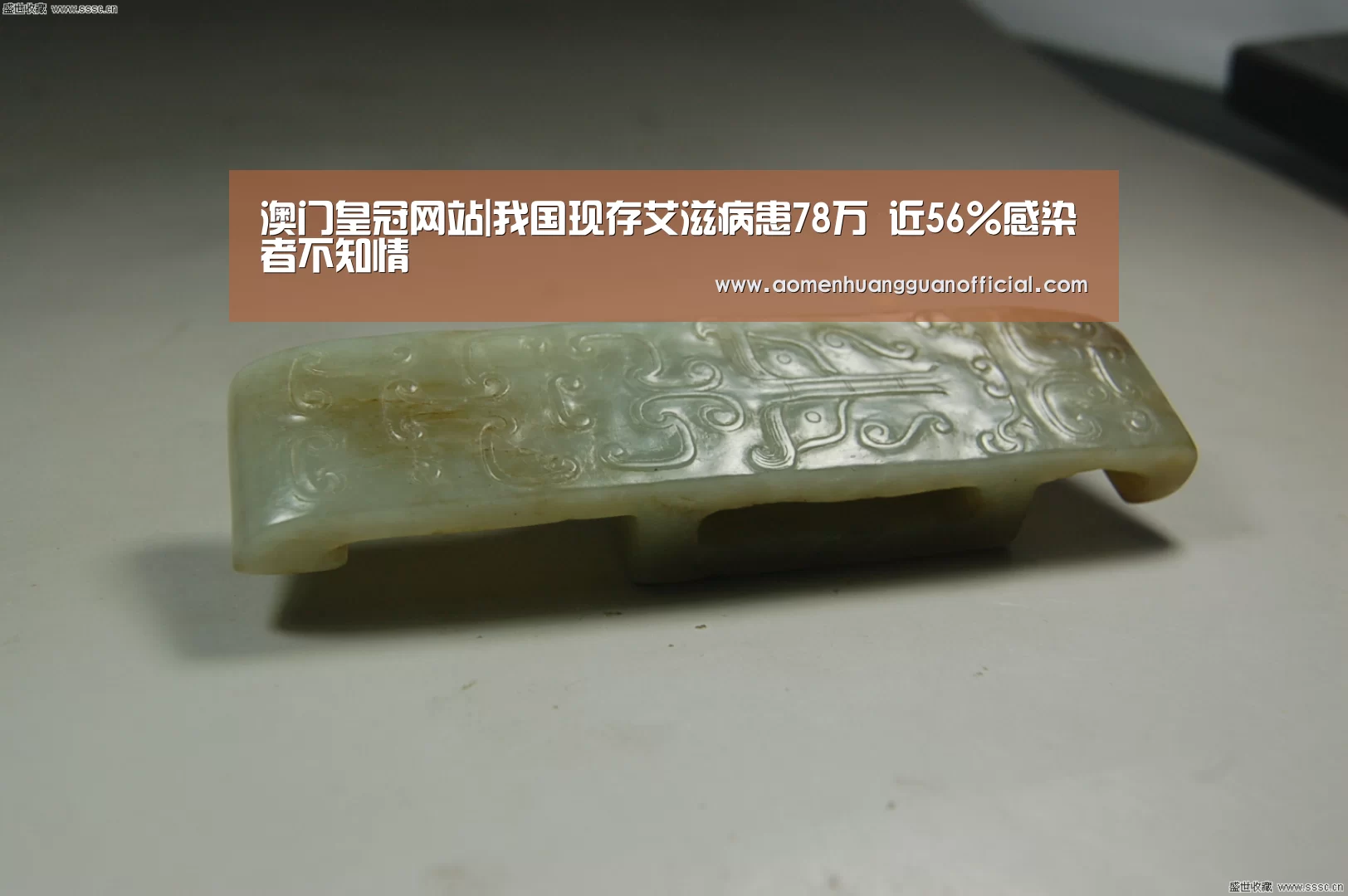 澳门皇冠网站|我国现存艾滋病患78万 近56%感染者不知情(图1) 澳门皇冠网站|我国现存艾滋病患78万 近56%感染者不知情(图1)