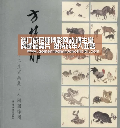 澳门威尼斯博彩网站|源生堂牌螺旋藻片 维持成年人旺盛的精力(图1) 澳门皇冠网站官网