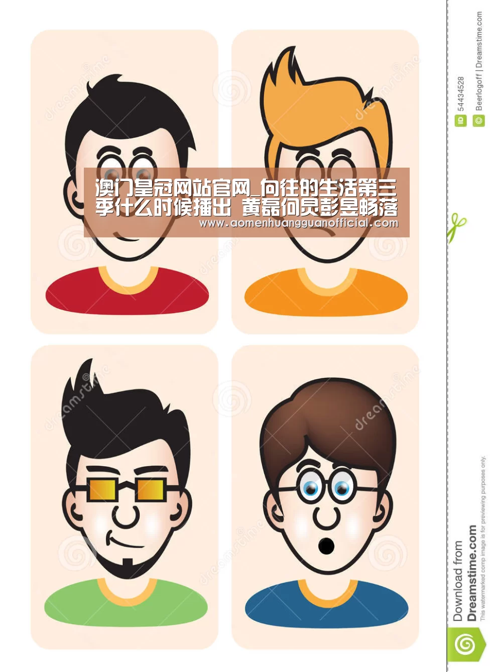 澳门皇冠网站官网_向往的生活第三季什么时候播出 黄磊何炅彭昱畅落户湘西(图4) 澳门威尼斯博彩网站