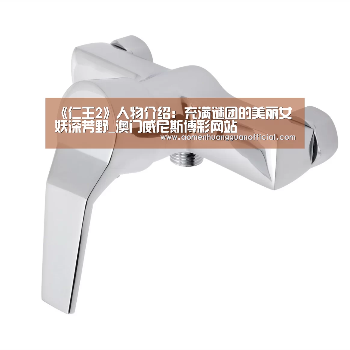 《仁王2》人物介绍:充满谜团的美丽女妖深芳野_澳门威尼斯博彩网站(图1) 《仁王2》人物介绍:充满谜团的美丽女妖深芳野_澳门威尼斯博彩网站(图1)