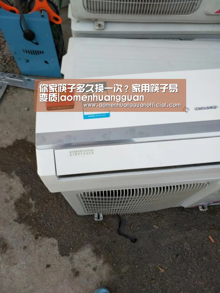 你家筷子多久换一次?家用筷子易变质|aomenhuangguan(图1) 你家筷子多久换一次?家用筷子易变质|aomenhuangguan(图1)