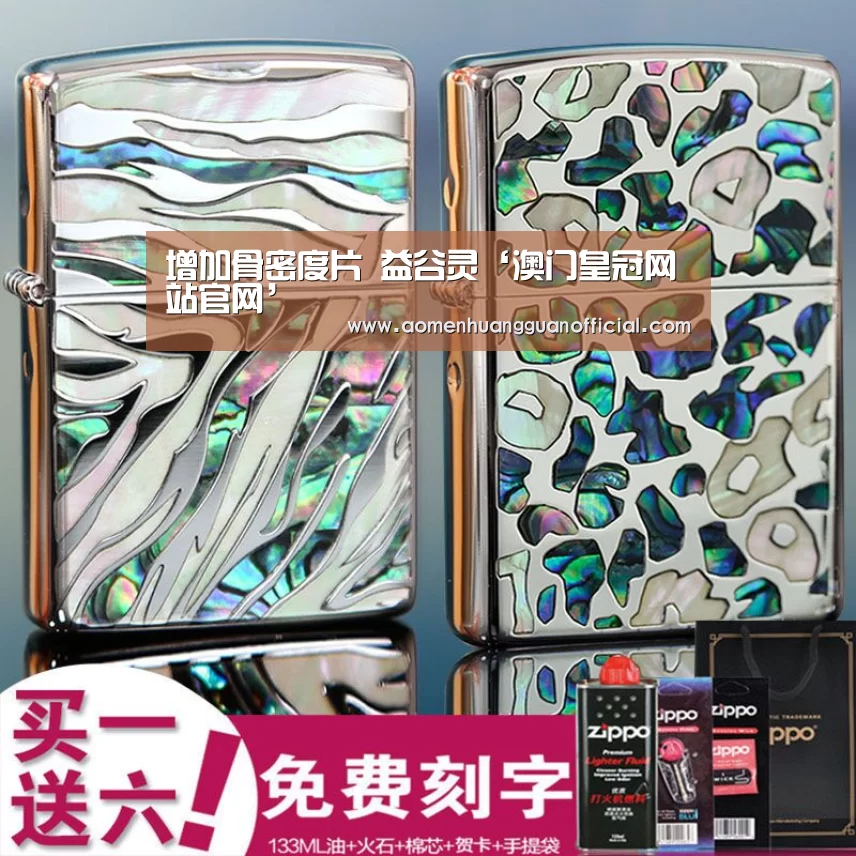 澳门威尼斯博彩网站