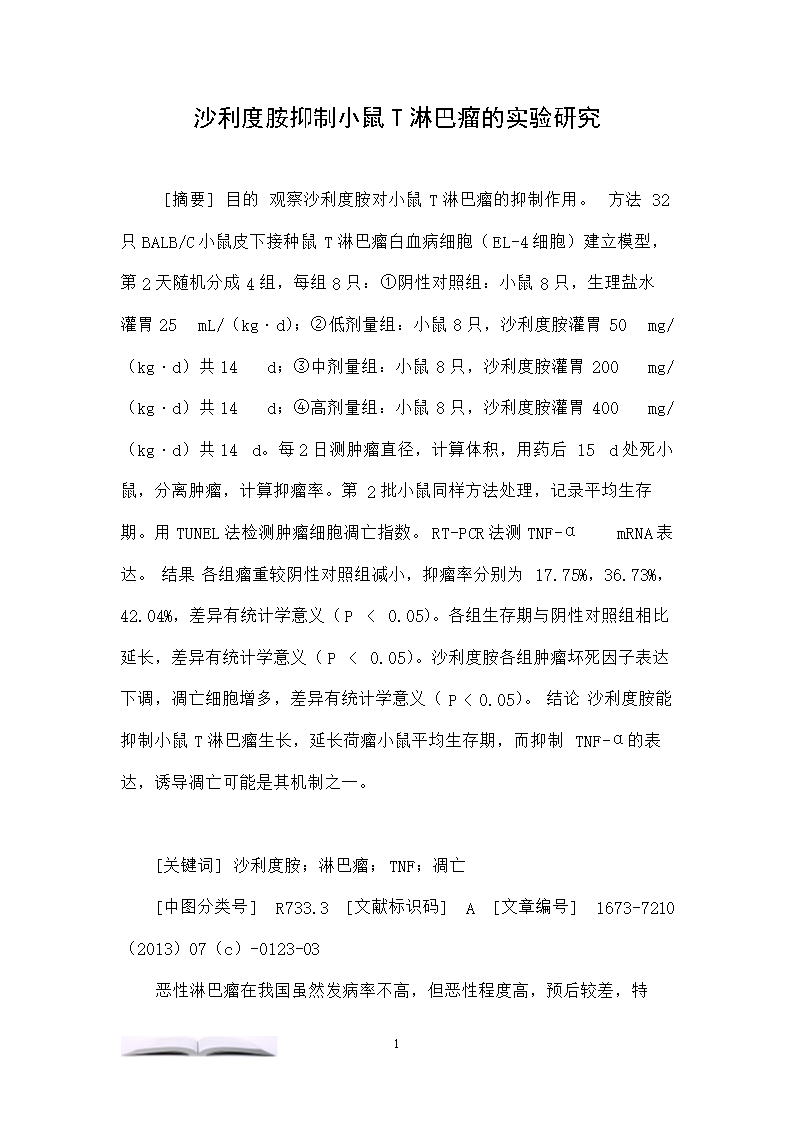 澳门皇冠网站官网