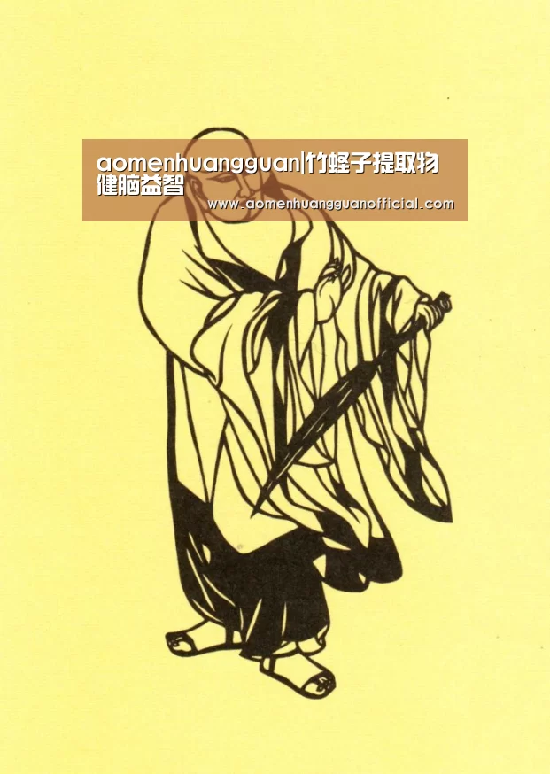 aomenhuangguan|竹蛏子提取物 健脑益智(图4)
