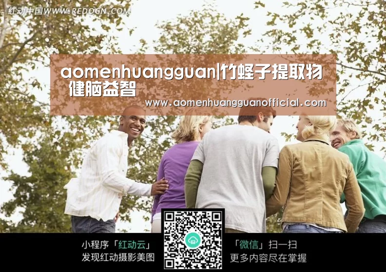 澳门皇冠网站